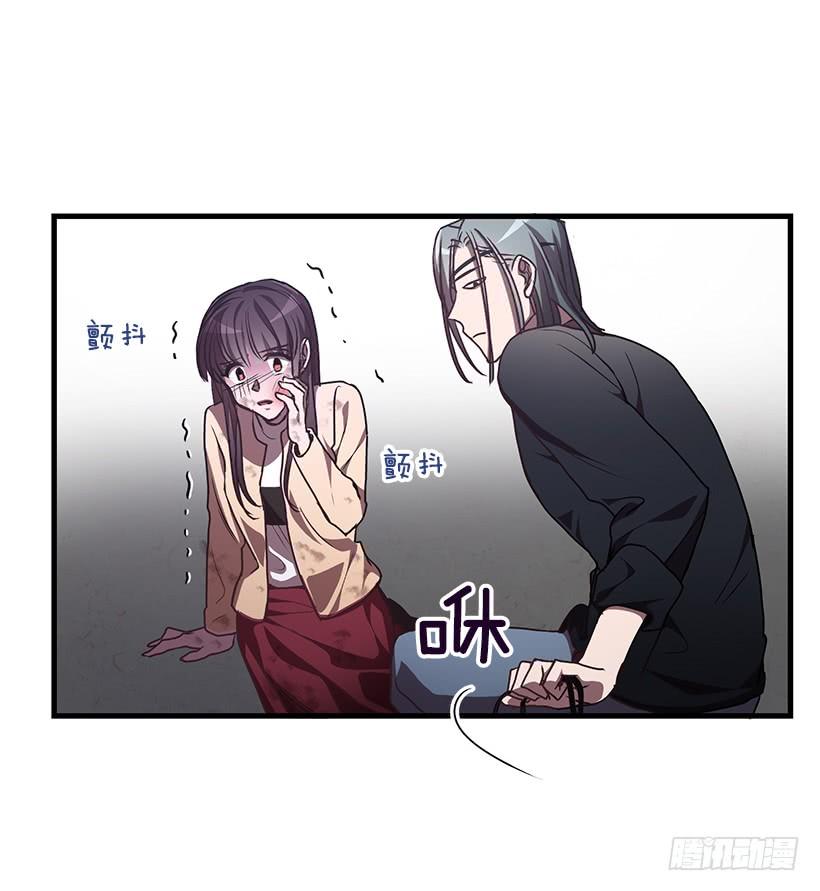《甜心总裁娇妻控》威胁 第43页