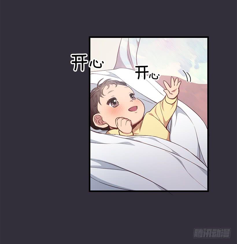《甜心总裁娇妻控》威胁 第7页