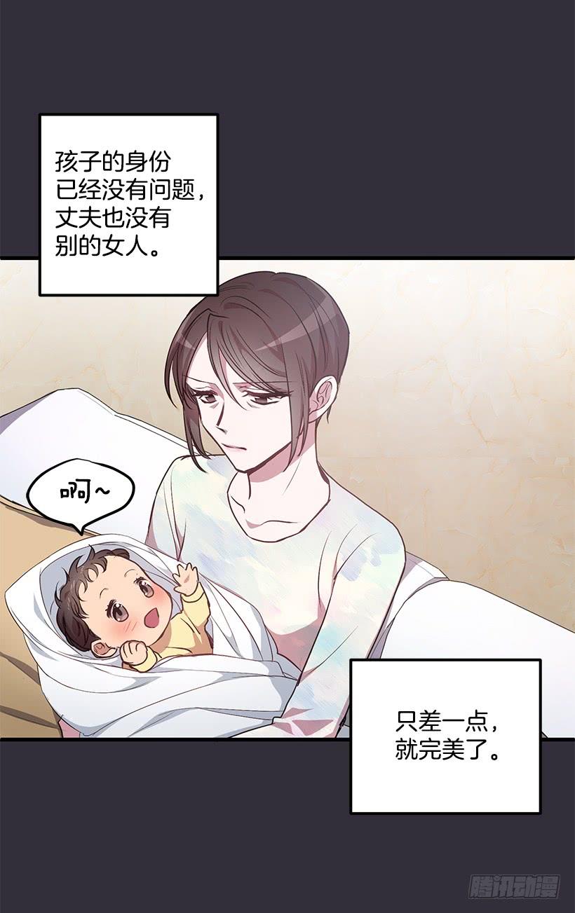 《甜心总裁娇妻控》威胁 第8页