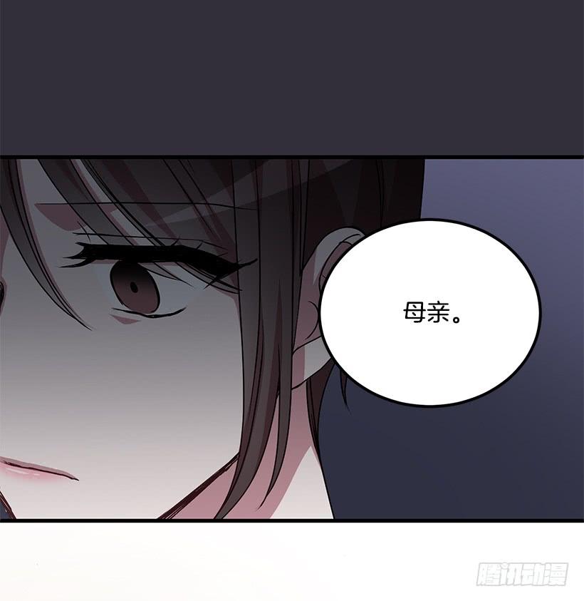 《甜心总裁娇妻控》威胁 第9页