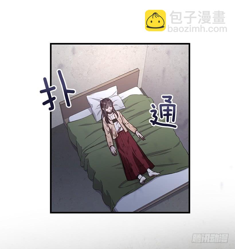 《甜心总裁娇妻控》收集情报的天鹅 第2页