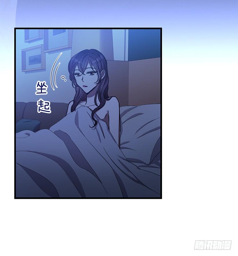 《甜心总裁娇妻控》收集情报的天鹅 第32页