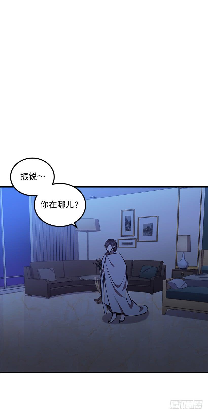 《甜心总裁娇妻控》收集情报的天鹅 第34页