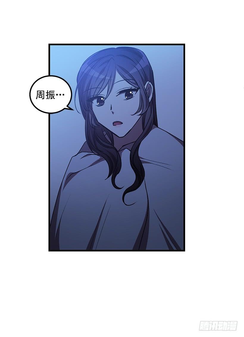 《甜心总裁娇妻控》收集情报的天鹅 第35页