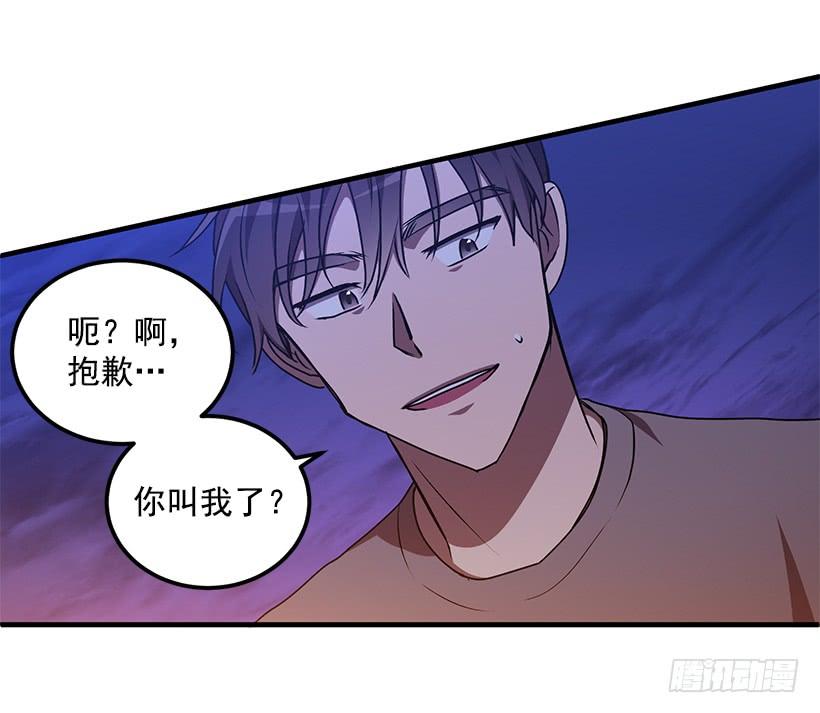 《甜心总裁娇妻控》收集情报的天鹅 第40页