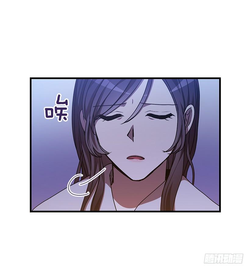 《甜心总裁娇妻控》收集情报的天鹅 第44页