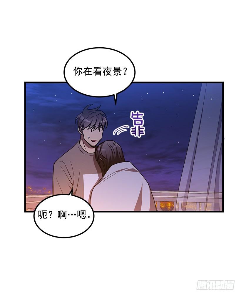 《甜心总裁娇妻控》收集情报的天鹅 第45页