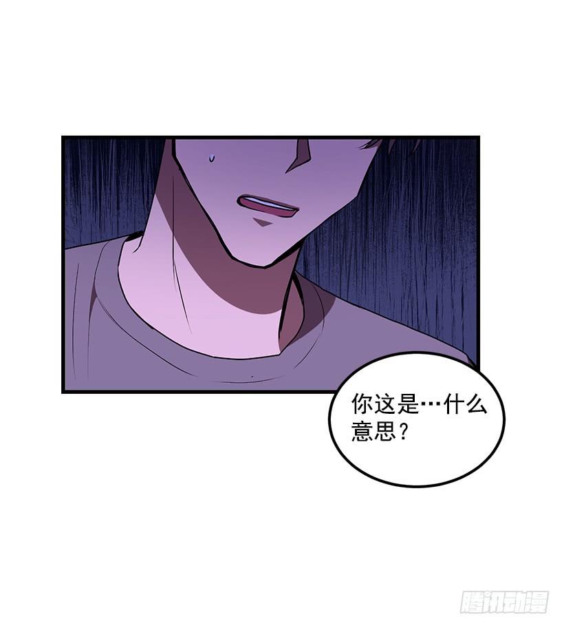 《甜心总裁娇妻控》收集情报的天鹅 第49页