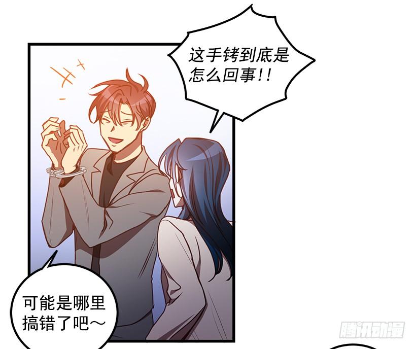 《甜心总裁娇妻控》别走 第10页