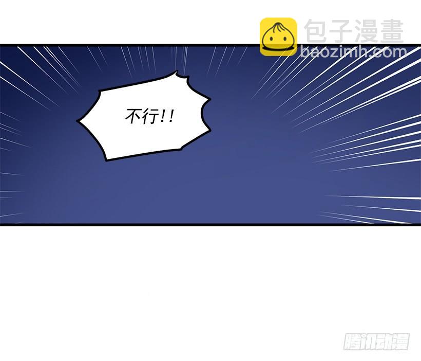 《甜心总裁娇妻控》别走 第12页