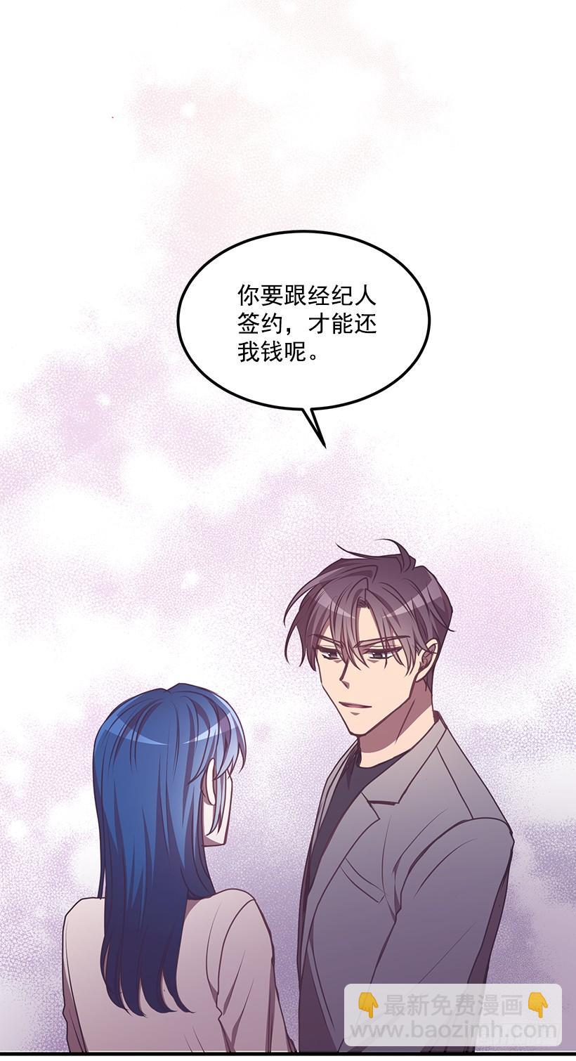 《甜心总裁娇妻控》别走 第15页
