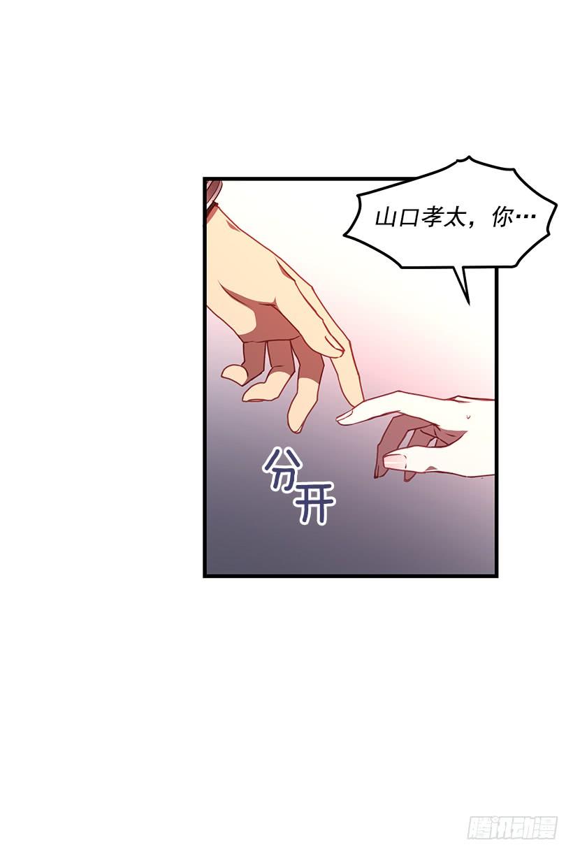 《甜心总裁娇妻控》别走 第17页