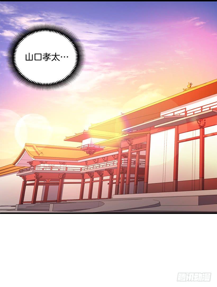 《甜心总裁娇妻控》别走 第20页