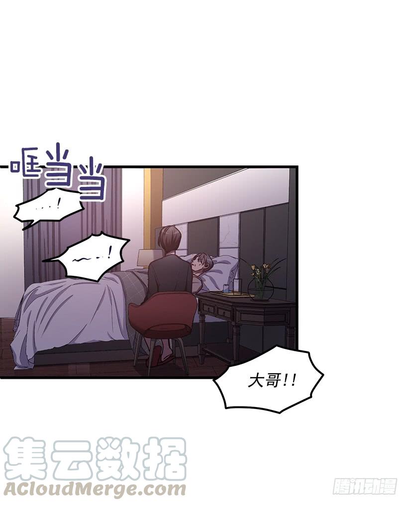 《甜心总裁娇妻控》别走 第21页