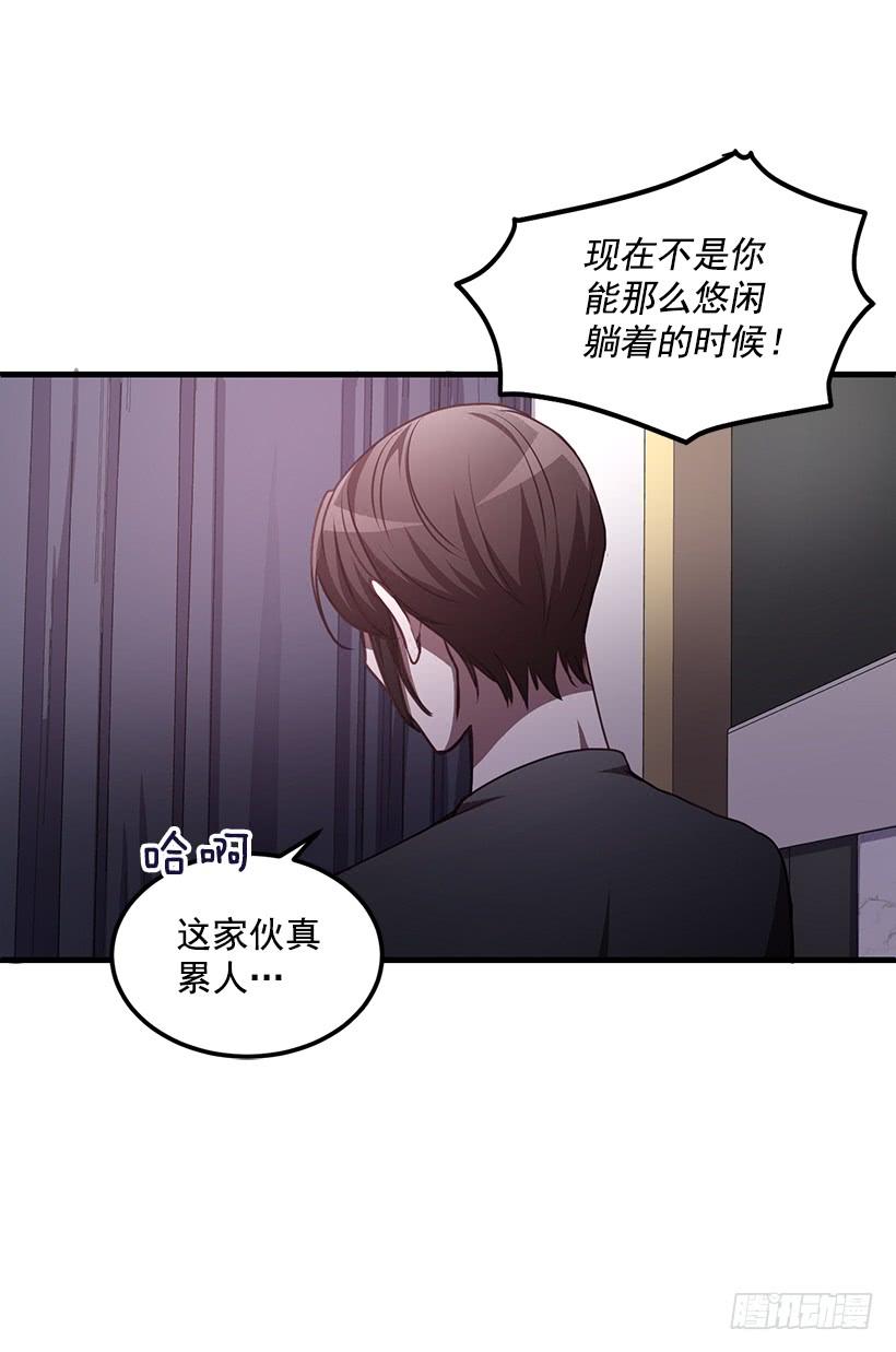 《甜心总裁娇妻控》别走 第23页