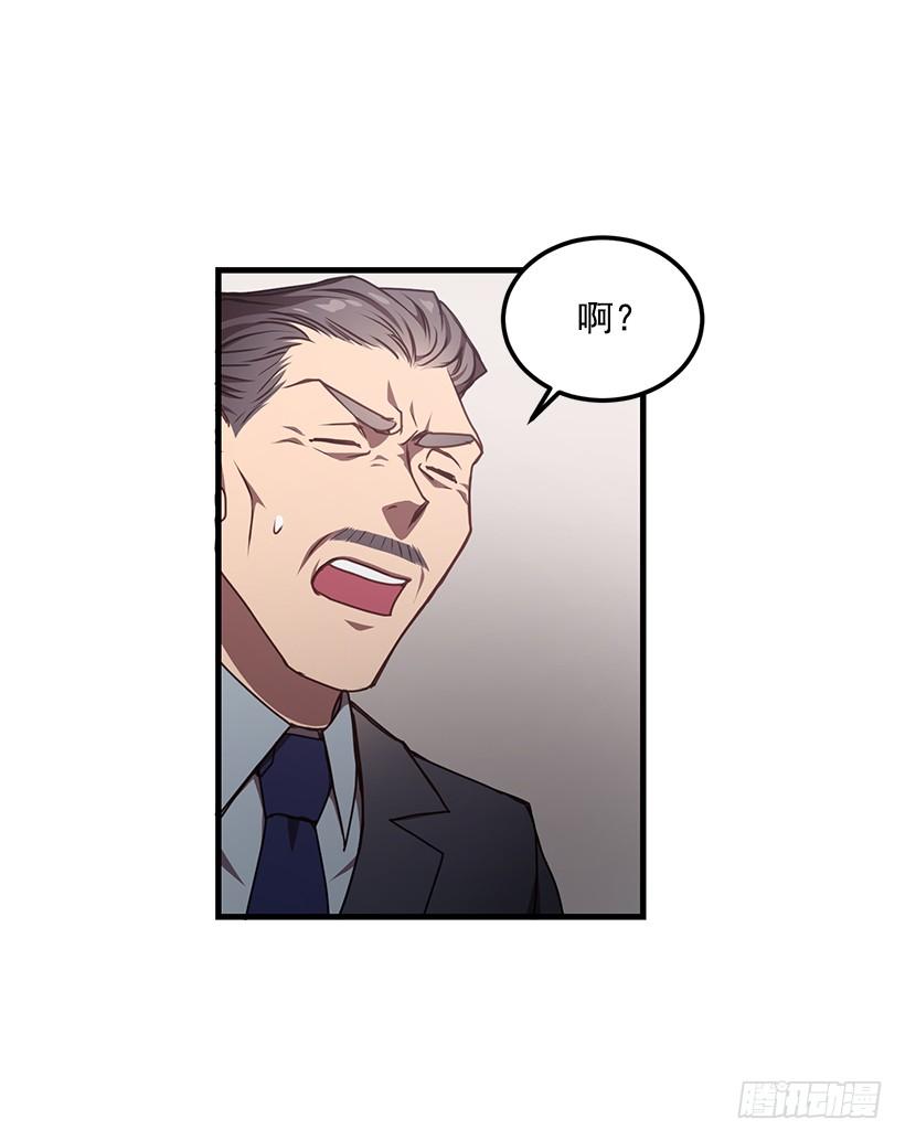 《甜心总裁娇妻控》别走 第28页