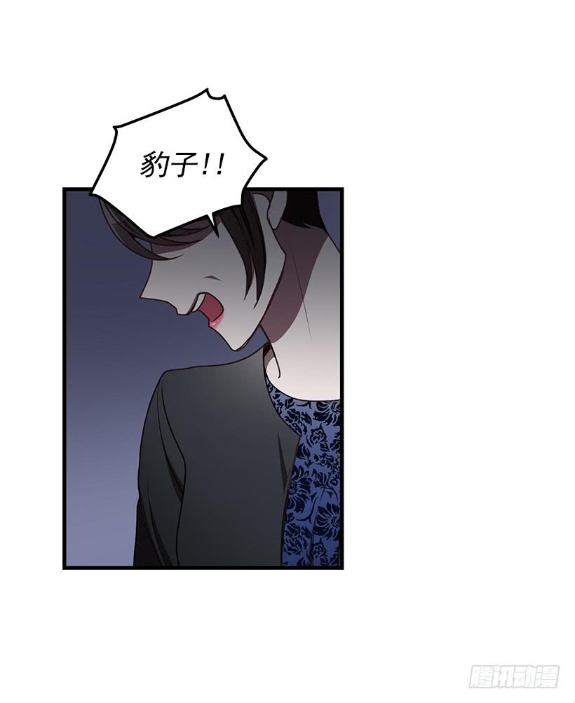 《甜心总裁娇妻控》别走 第30页