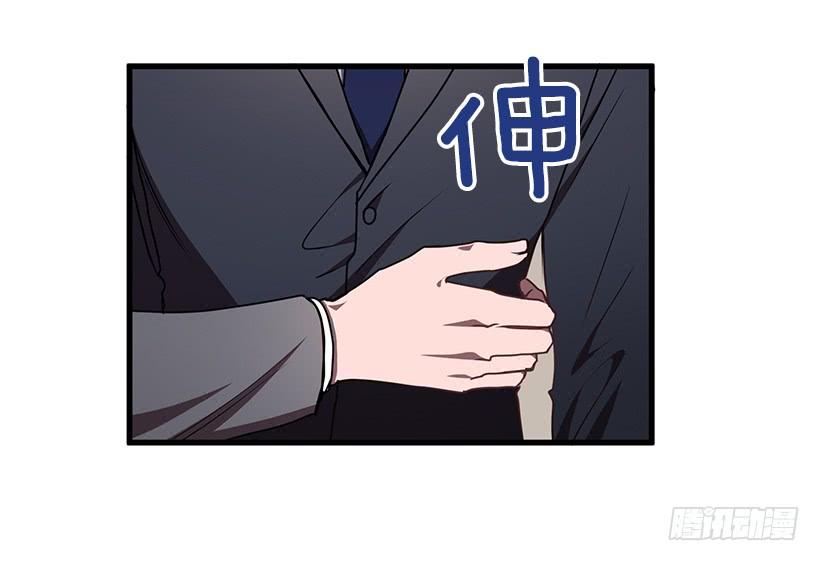 《甜心总裁娇妻控》别走 第36页