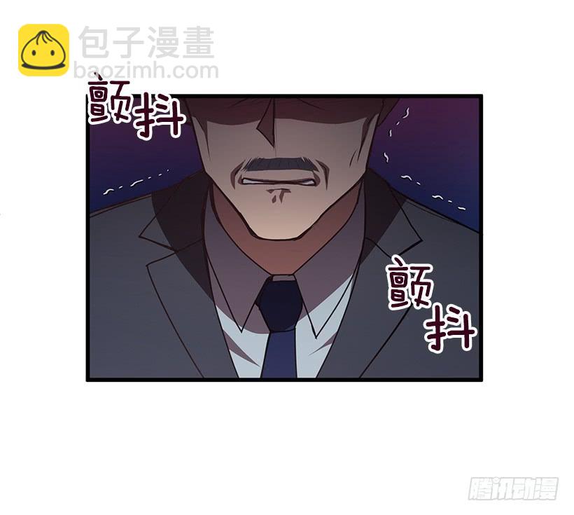 《甜心总裁娇妻控》别走 第38页