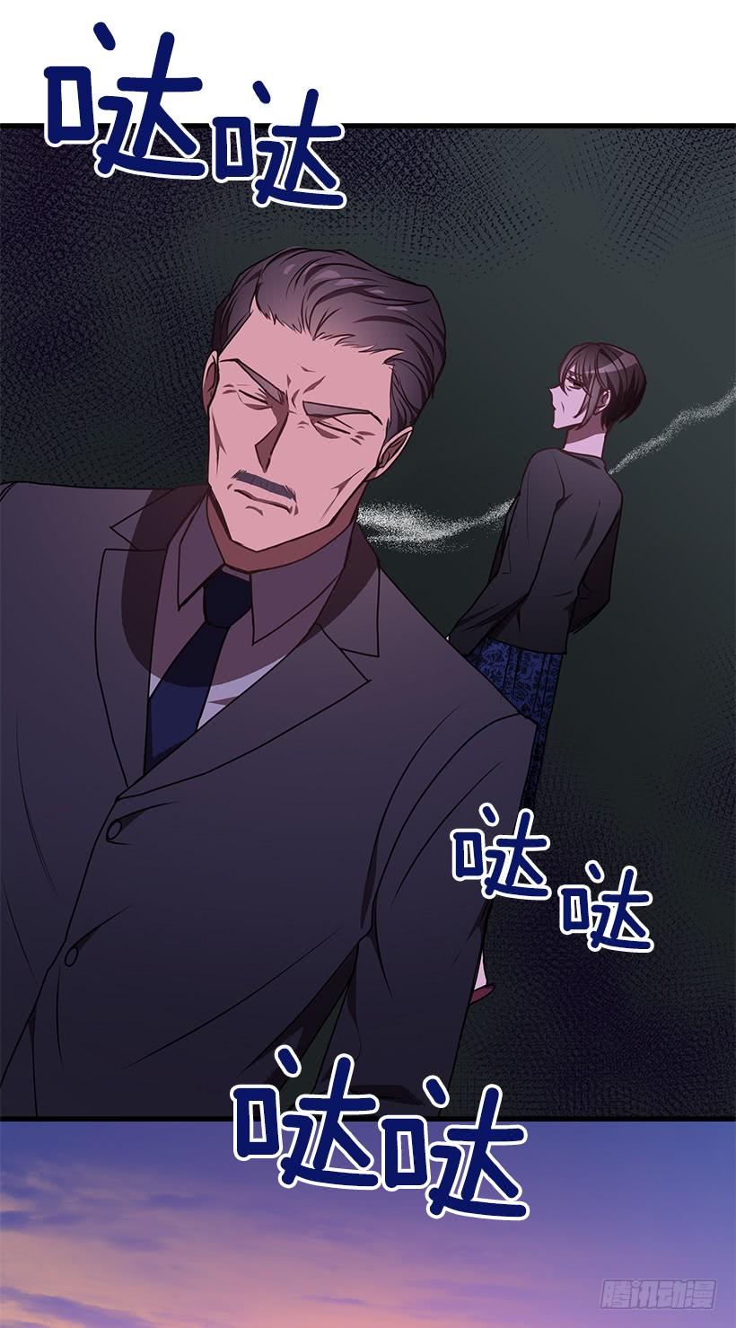 《甜心总裁娇妻控》别走 第40页