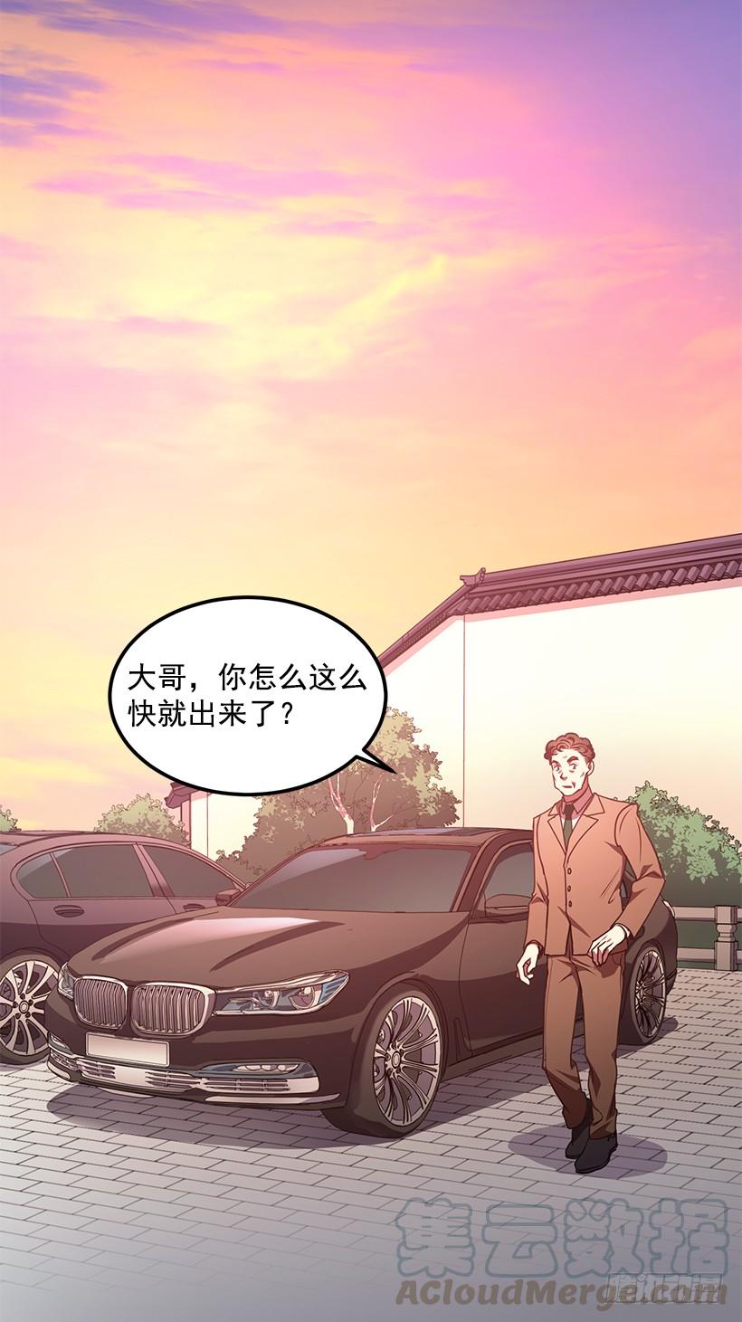《甜心总裁娇妻控》别走 第41页