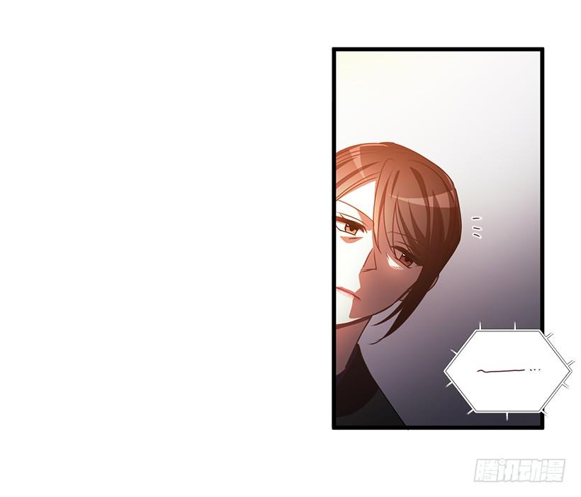 《甜心总裁娇妻控》别走 第48页