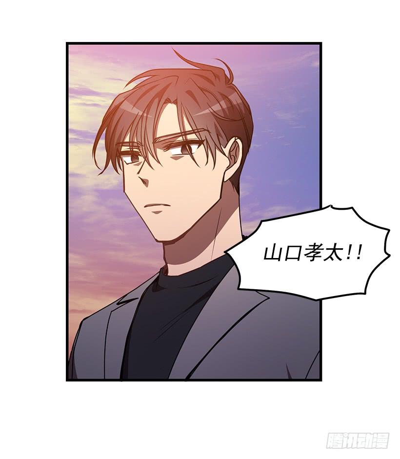 《甜心总裁娇妻控》别走 第4页
