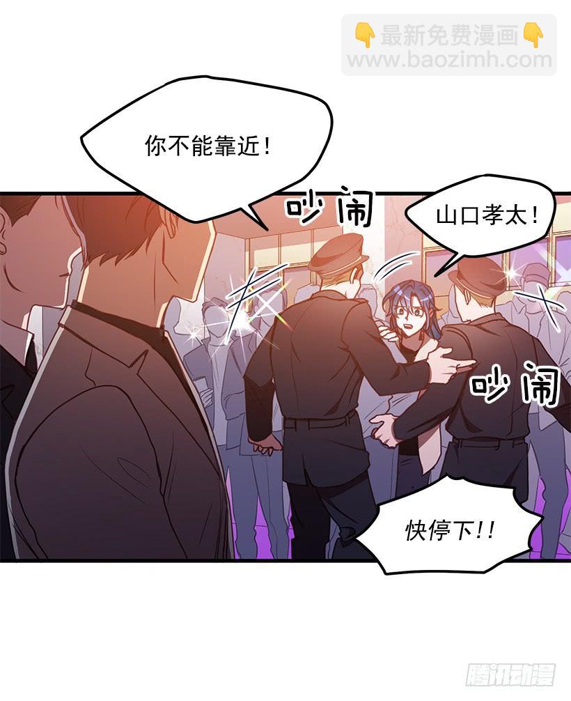 《甜心总裁娇妻控》别走 第5页