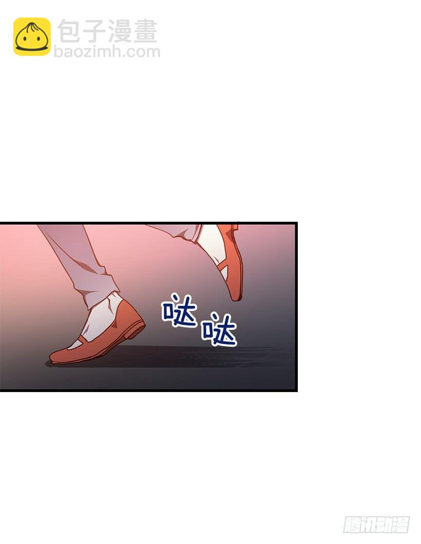 《甜心总裁娇妻控》别走 第7页