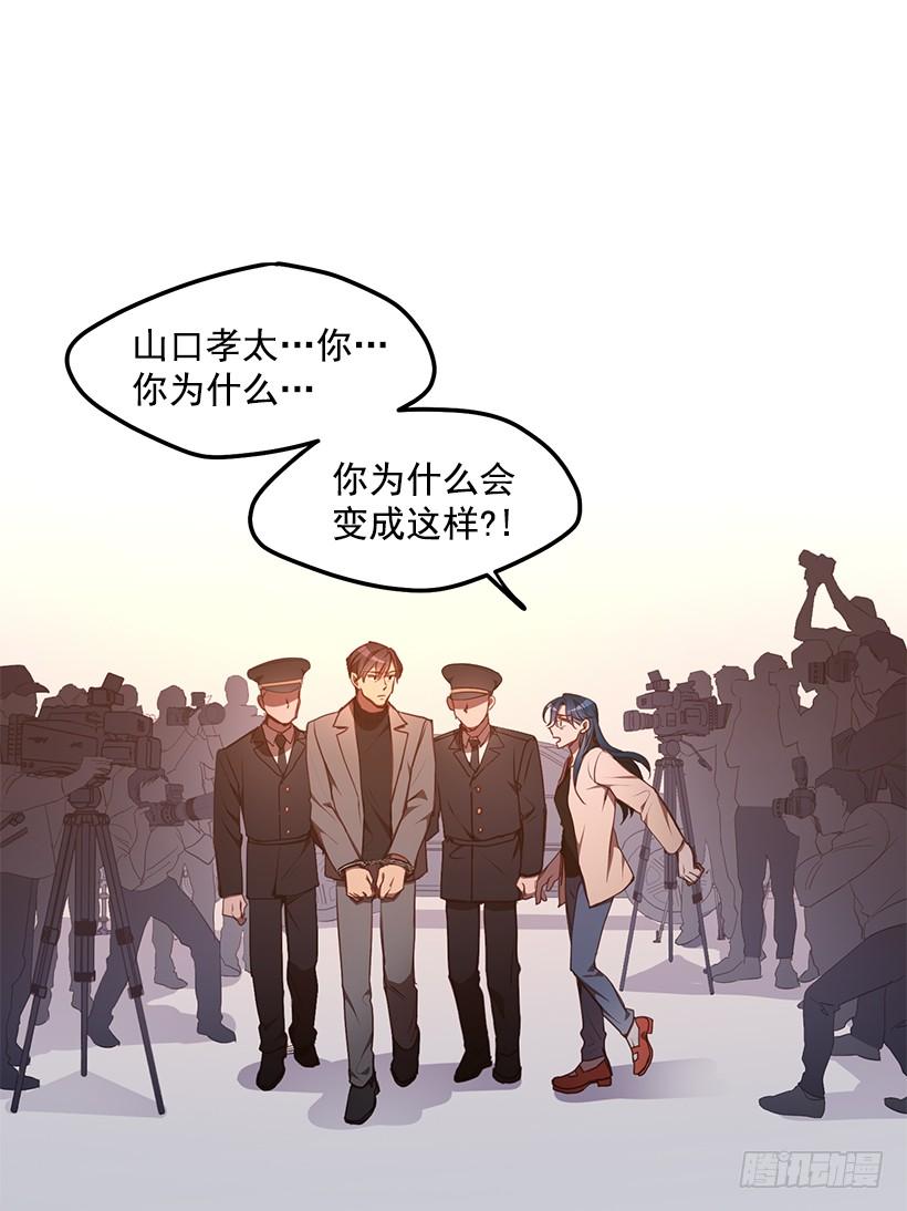 《甜心总裁娇妻控》别走 第8页