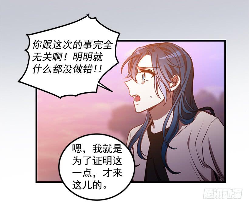 《甜心总裁娇妻控》别走 第9页