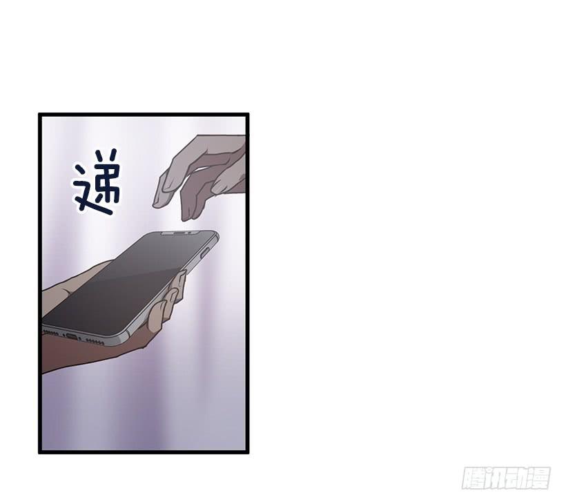 《甜心总裁娇妻控》小人得逞 第12页