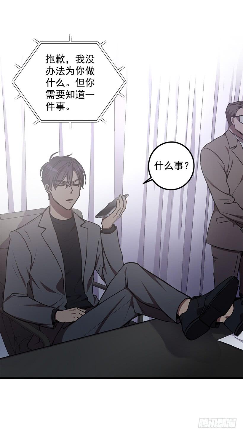 《甜心总裁娇妻控》小人得逞 第17页