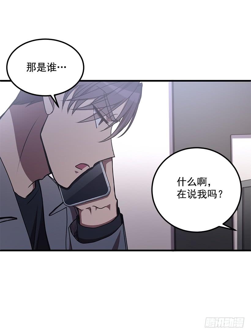 《甜心总裁娇妻控》小人得逞 第24页