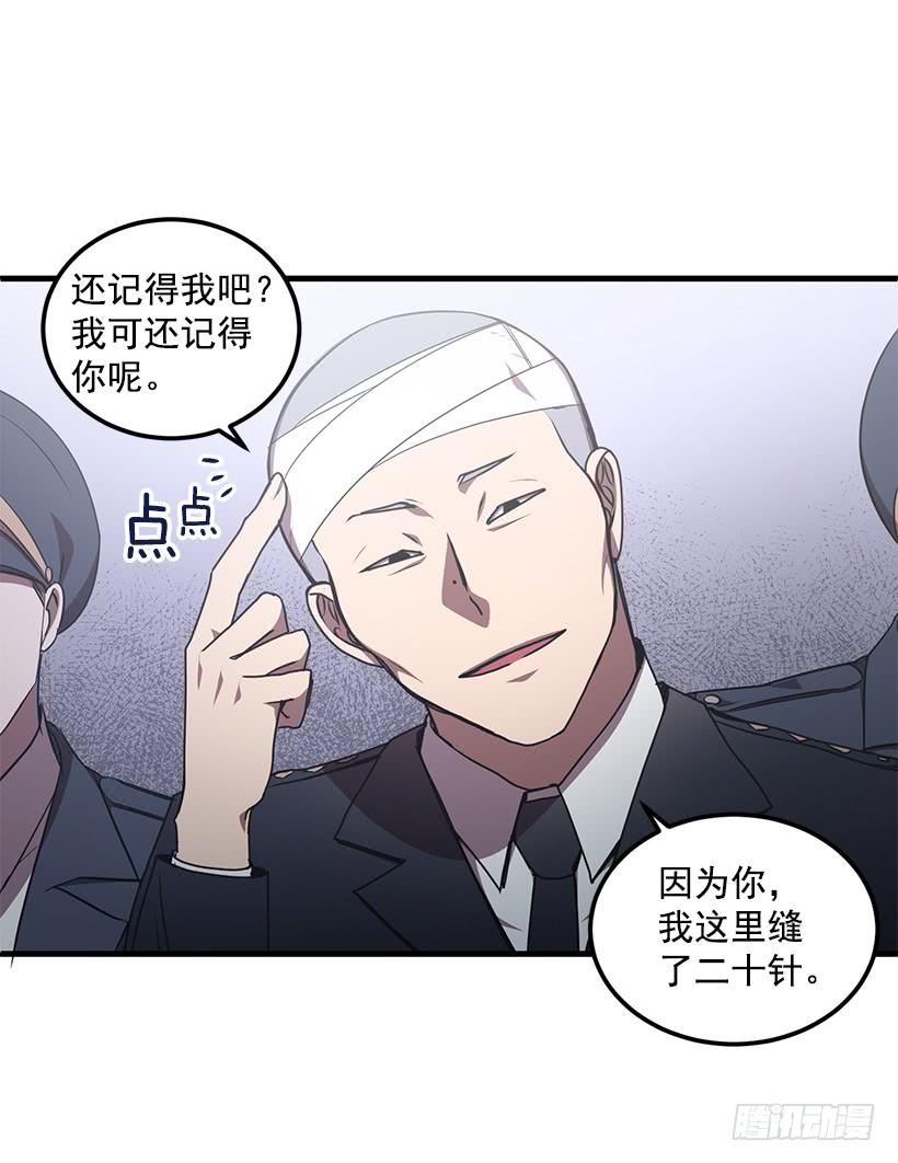 《甜心总裁娇妻控》小人得逞 第26页