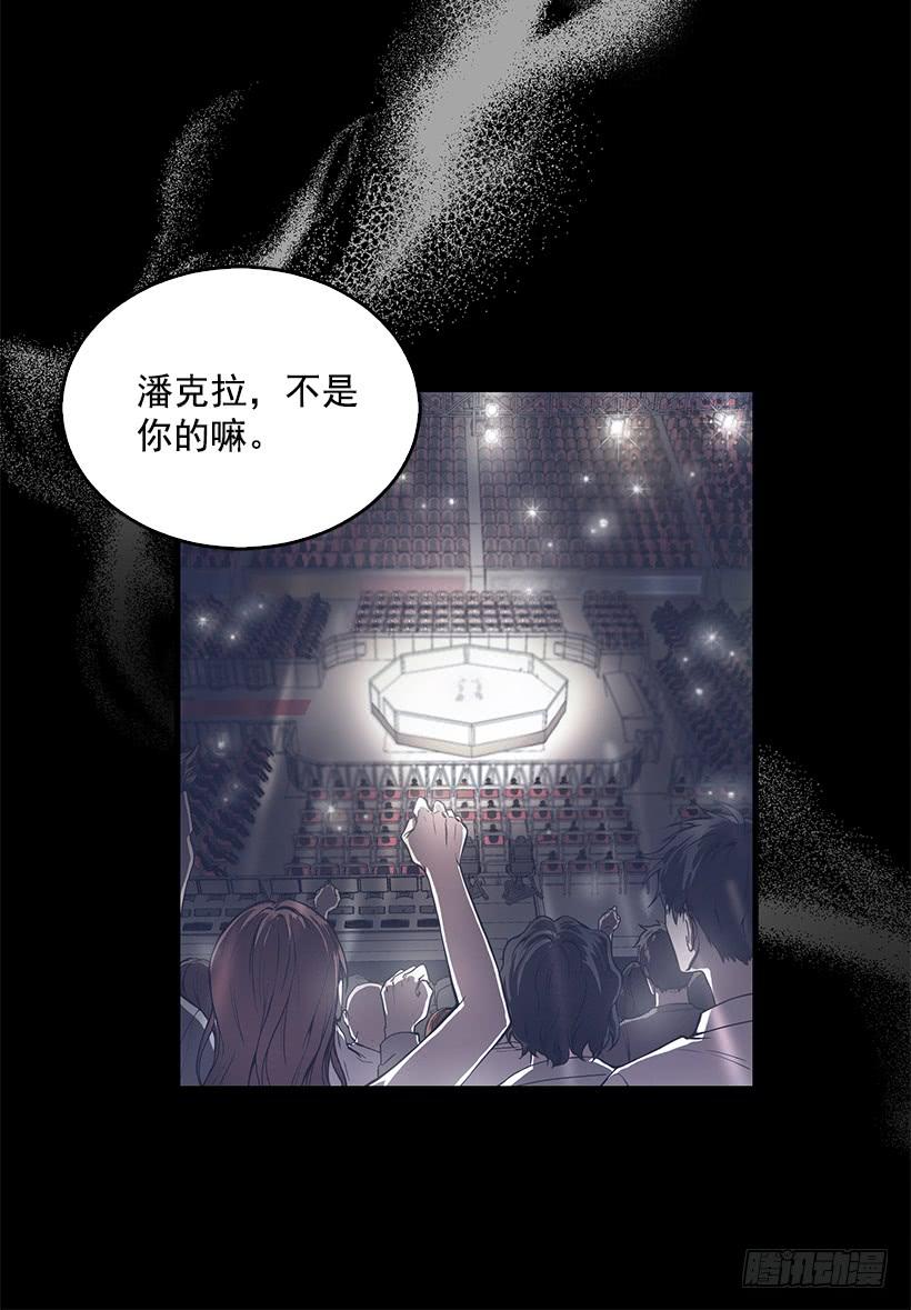 《甜心总裁娇妻控》小人得逞 第32页