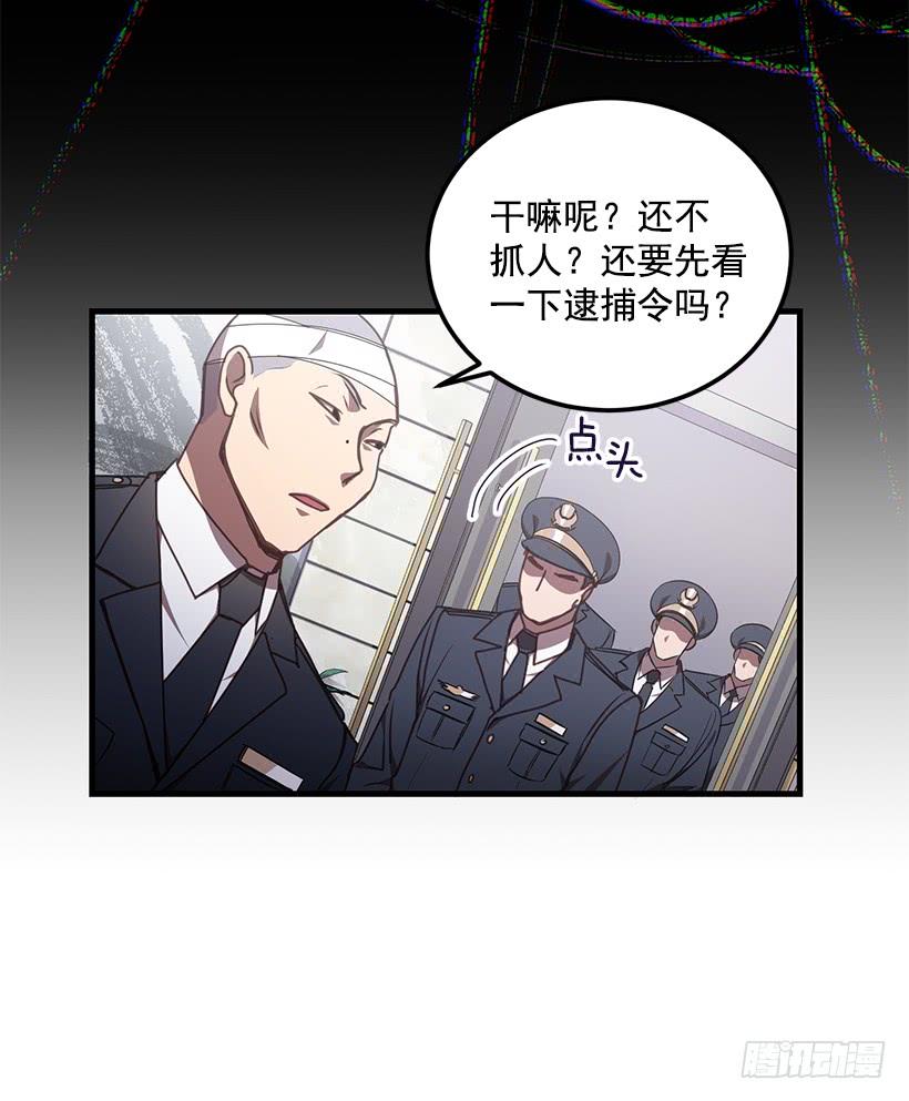 《甜心总裁娇妻控》小人得逞 第35页