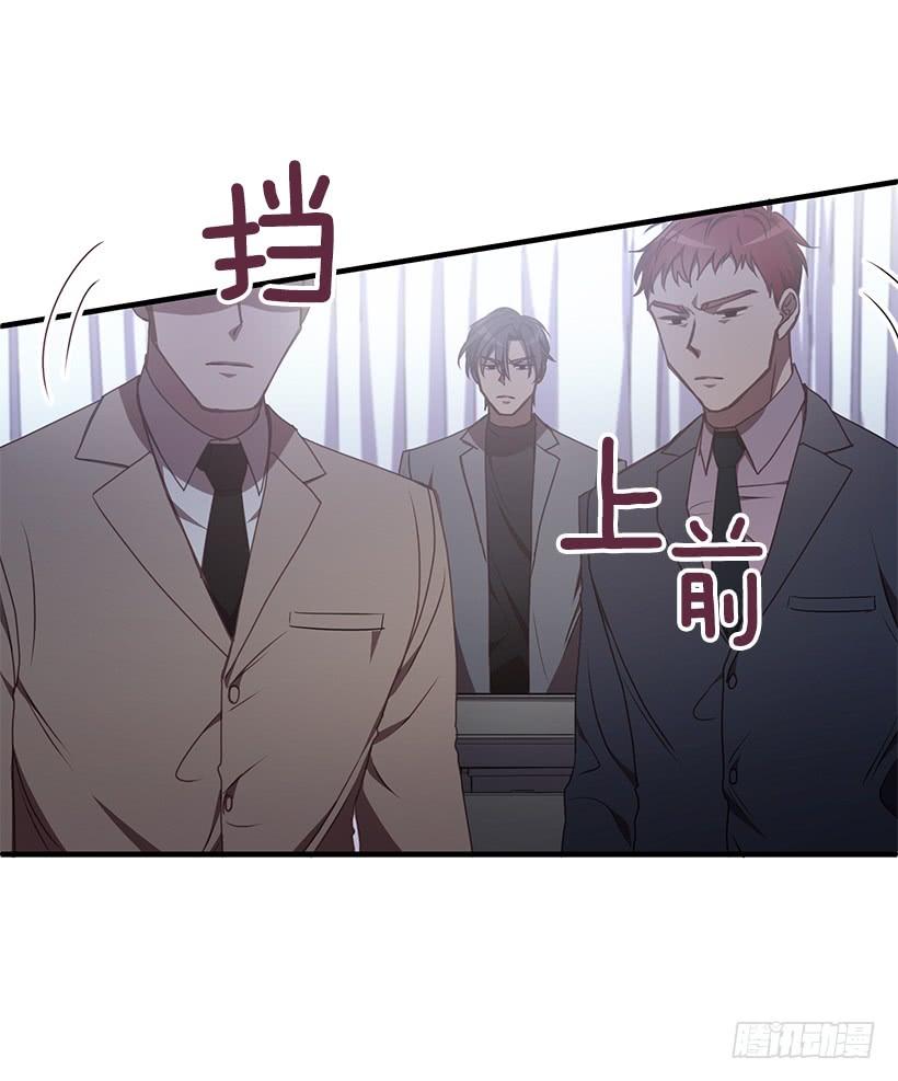 《甜心总裁娇妻控》小人得逞 第37页