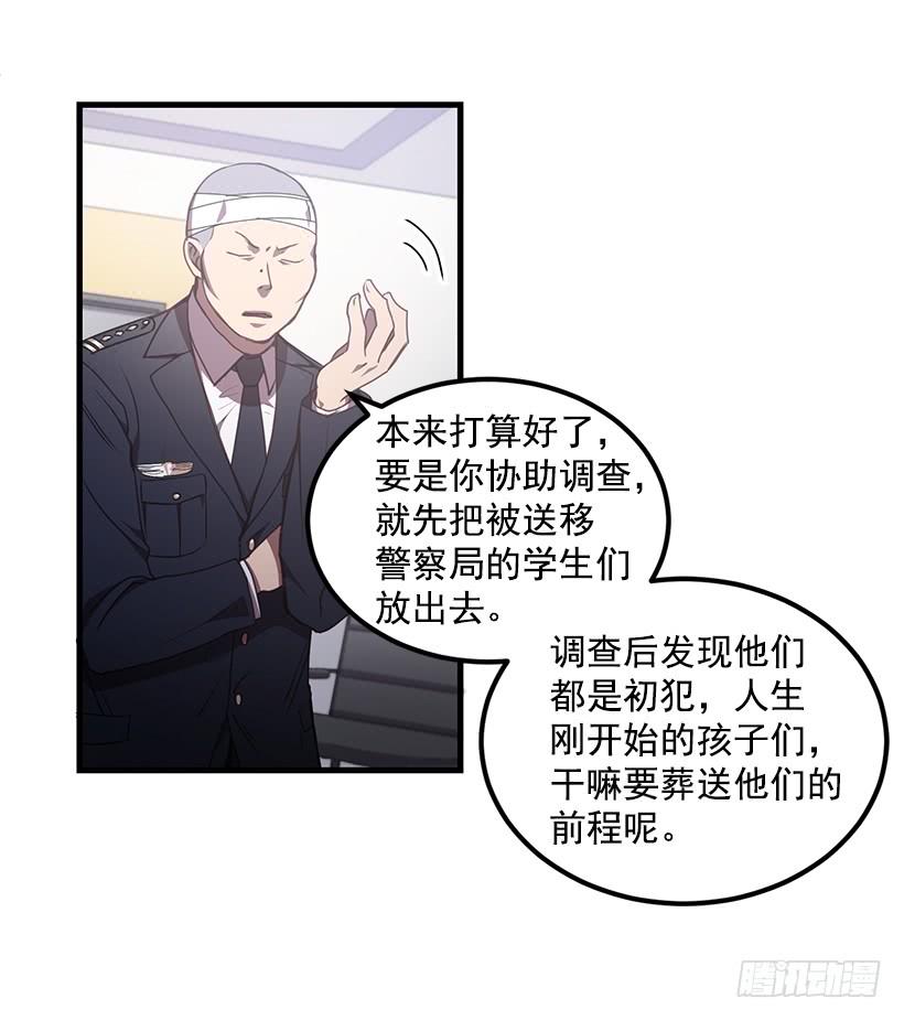 《甜心总裁娇妻控》小人得逞 第39页