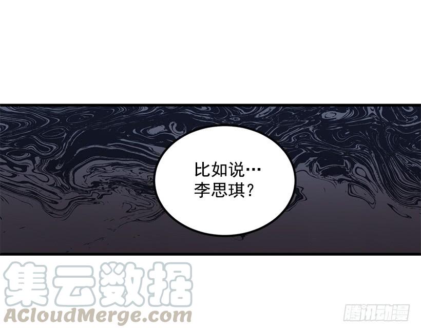 《甜心总裁娇妻控》小人得逞 第41页