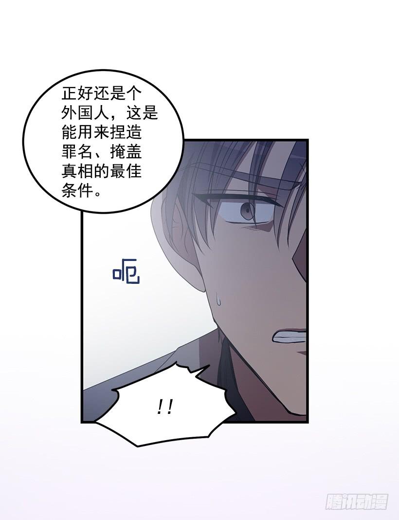 《甜心总裁娇妻控》小人得逞 第42页