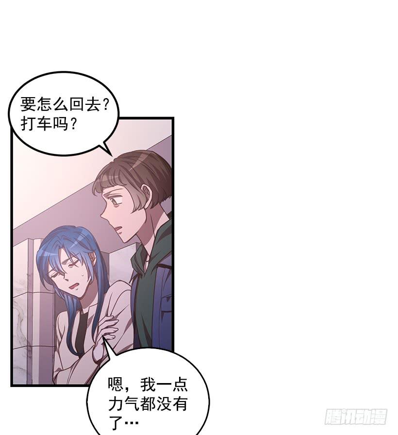 《甜心总裁娇妻控》小人得逞 第49页