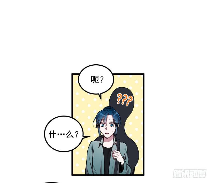 《甜心总裁娇妻控》阴谋 第13页