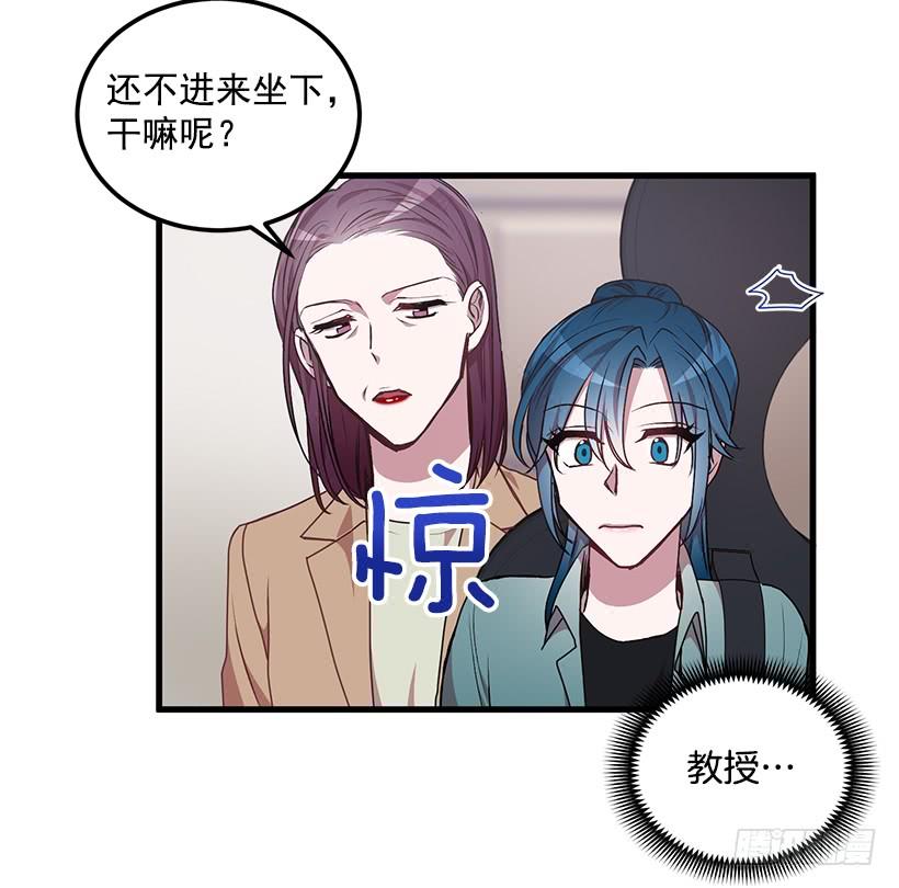 《甜心总裁娇妻控》阴谋 第14页