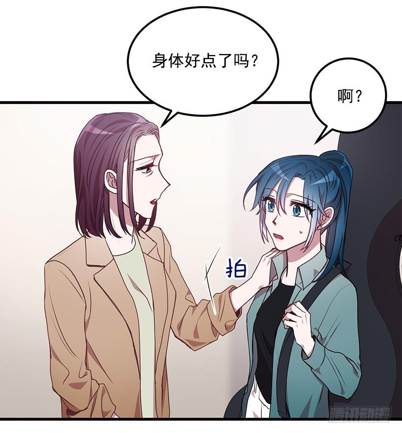 《甜心总裁娇妻控》阴谋 第17页