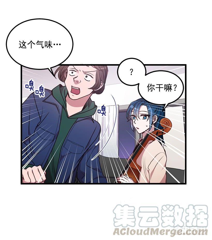 《甜心总裁娇妻控》阴谋 第21页