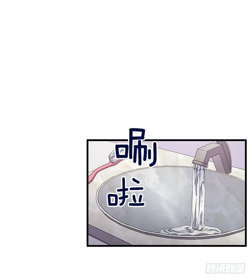 《甜心总裁娇妻控》阴谋 第29页