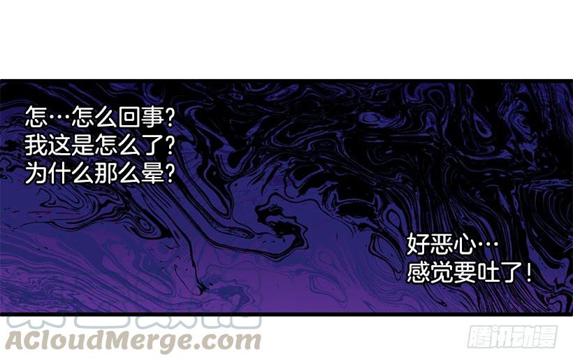《甜心总裁娇妻控》阴谋 第31页