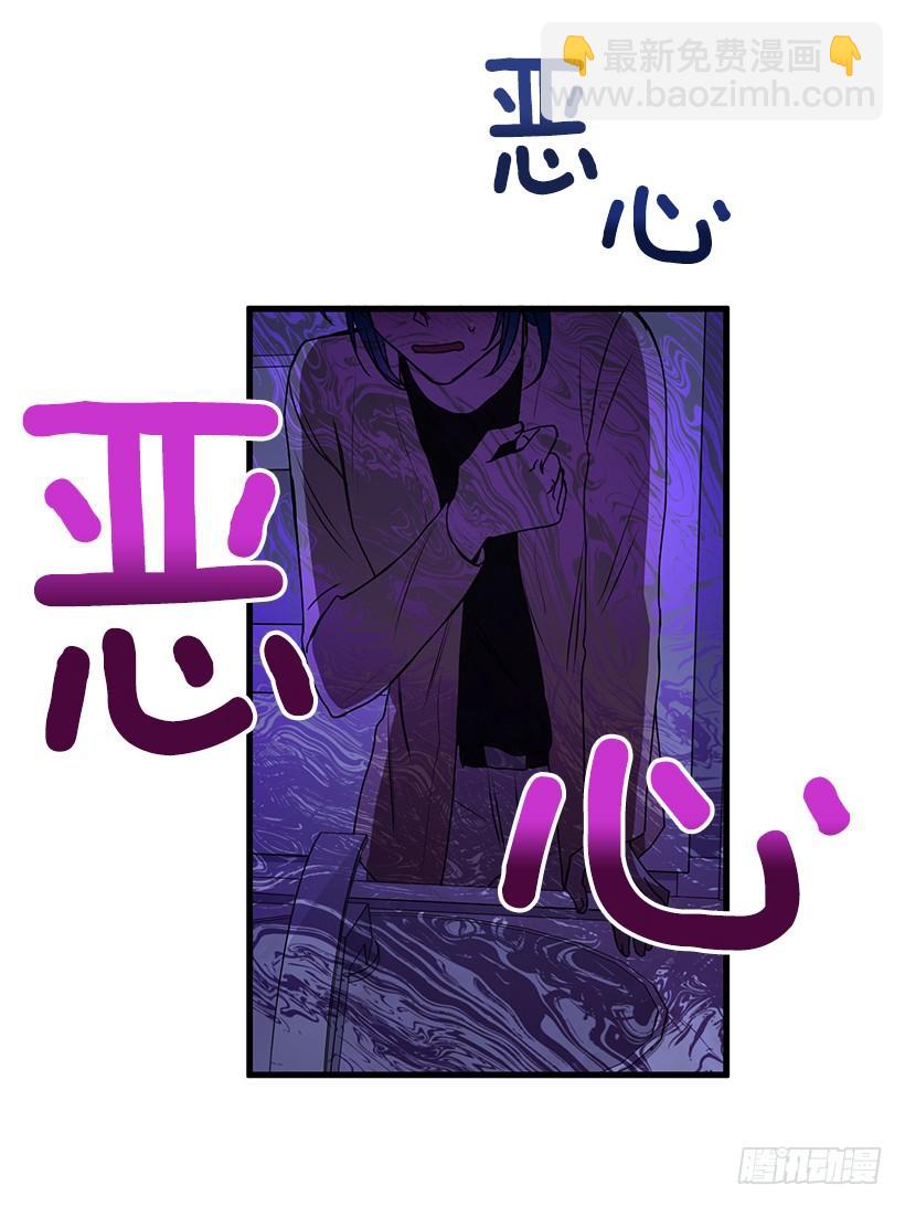 《甜心总裁娇妻控》阴谋 第32页