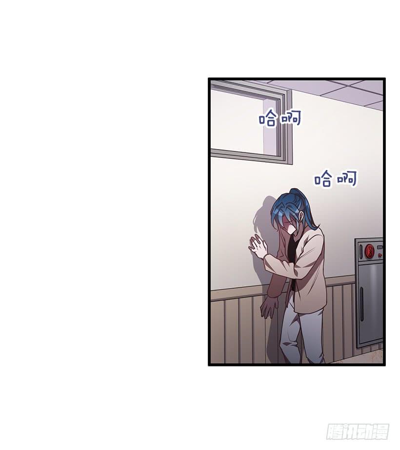 《甜心总裁娇妻控》阴谋 第34页